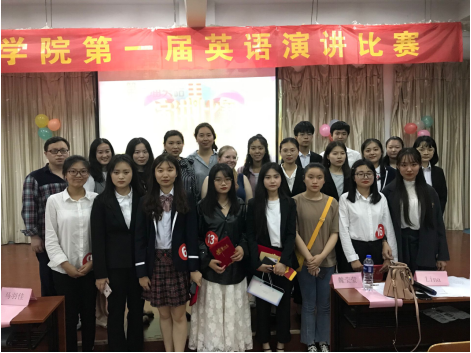 beat365平台官方网站第一届英语演讲比赛成功举办
