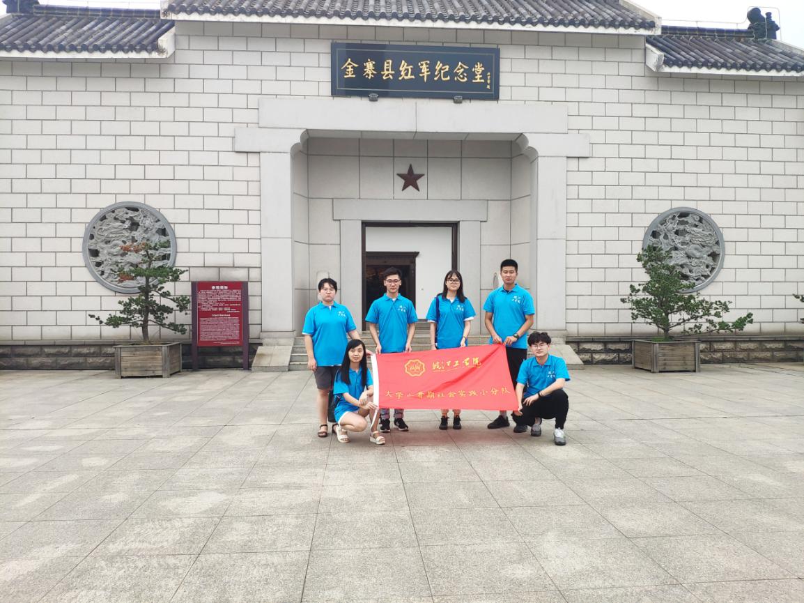2019beat365平台官方网站暑期社会实践系列报道（五十）