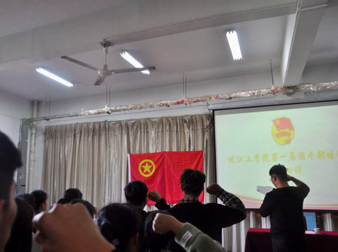 beat365平台官方网站第一届团学干部培训班第四讲