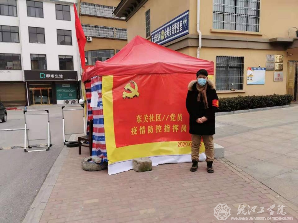 beat365平台官方网站基础部教师战“疫”护家园