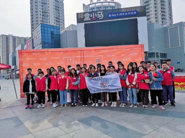【青协】beat365平台官方网站青年志愿者协会郑蒲港分部公益行走志愿服务活动圆满举行