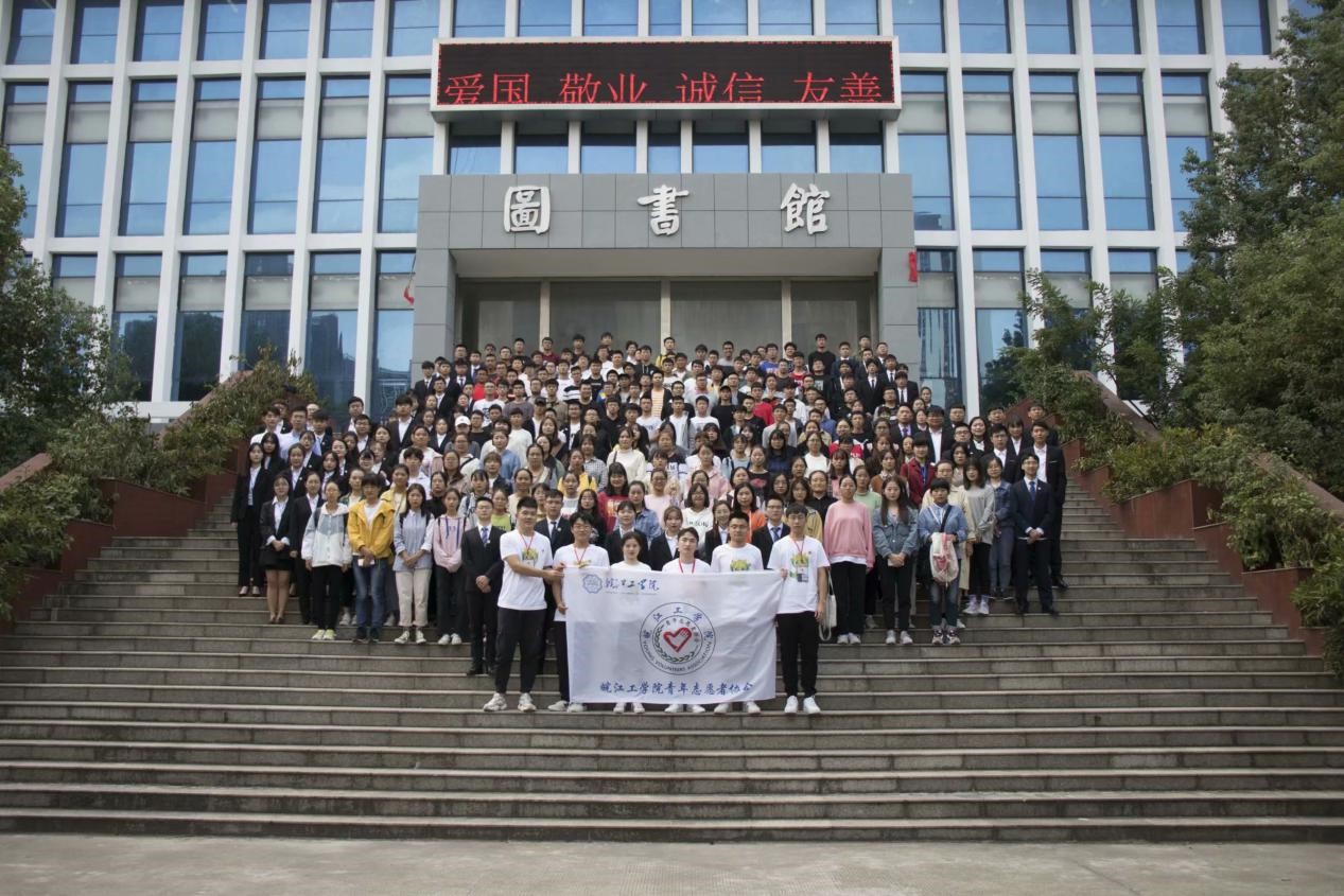 【青协】beat365平台官方网站青年志愿者协会第一届第一任换届暨表彰大会圆满结束