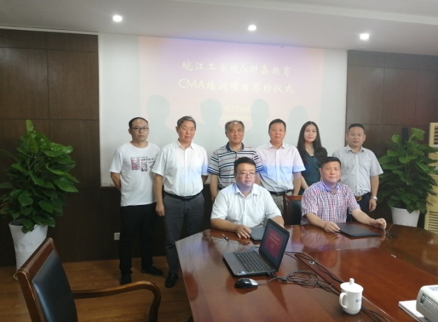beat365官网与财鑫教育签订美国注册管理会计师合作协议