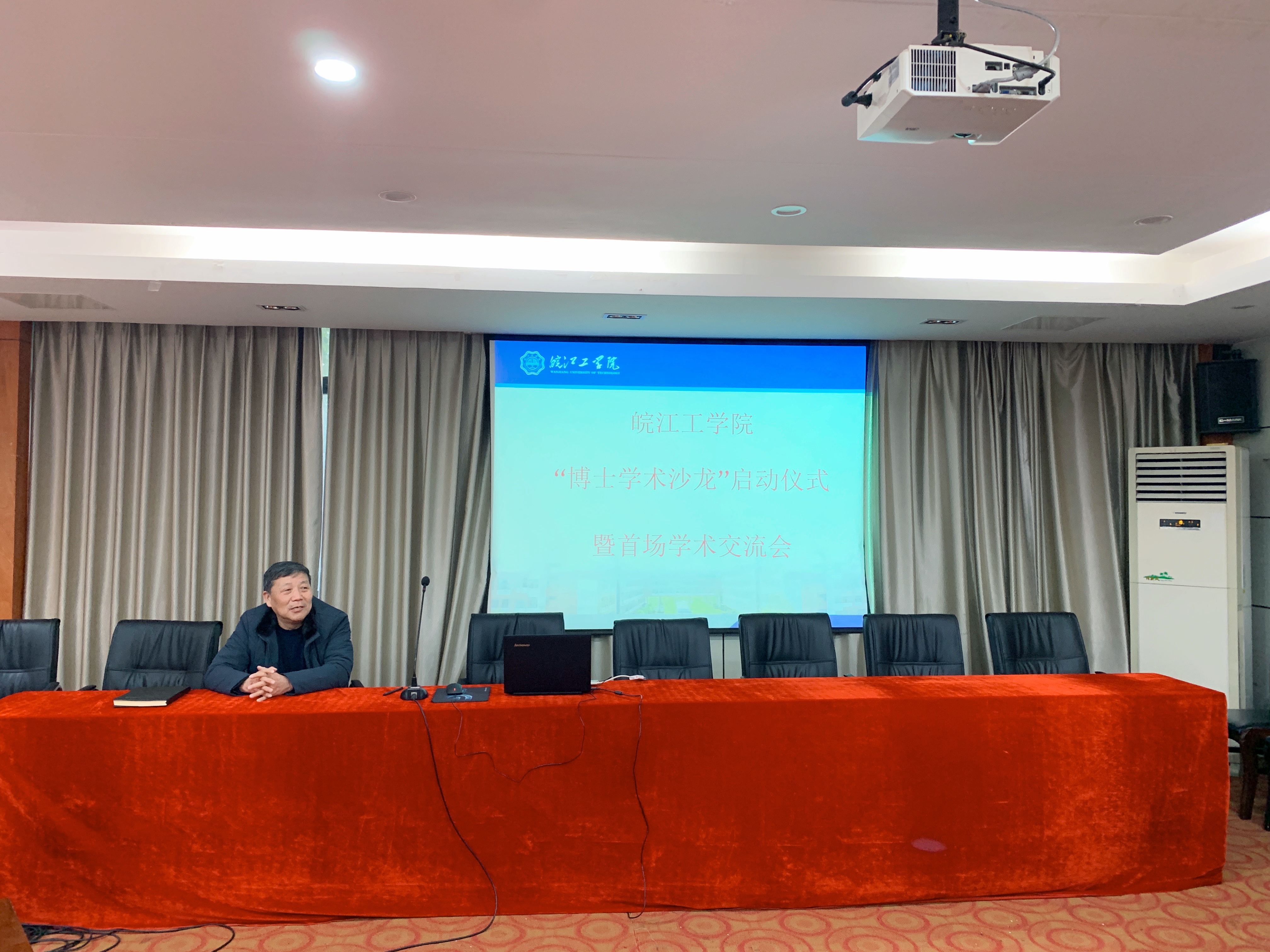 beat365平台官方网站“博士学术沙龙”启动仪式暨首次学术交流会圆满成功