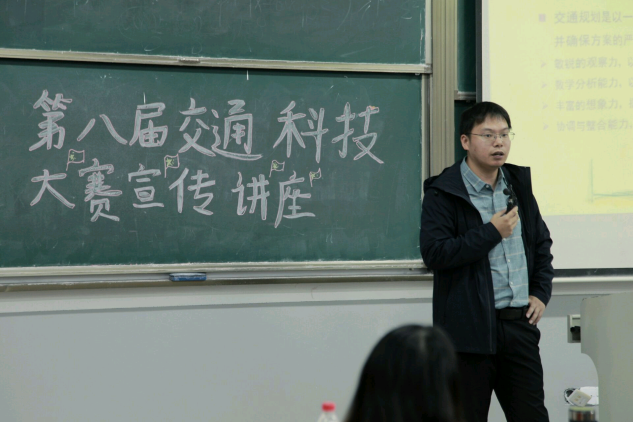 <strong>beat365平台官方网站土木工程学院举办交通科技大赛讲座</strong>
