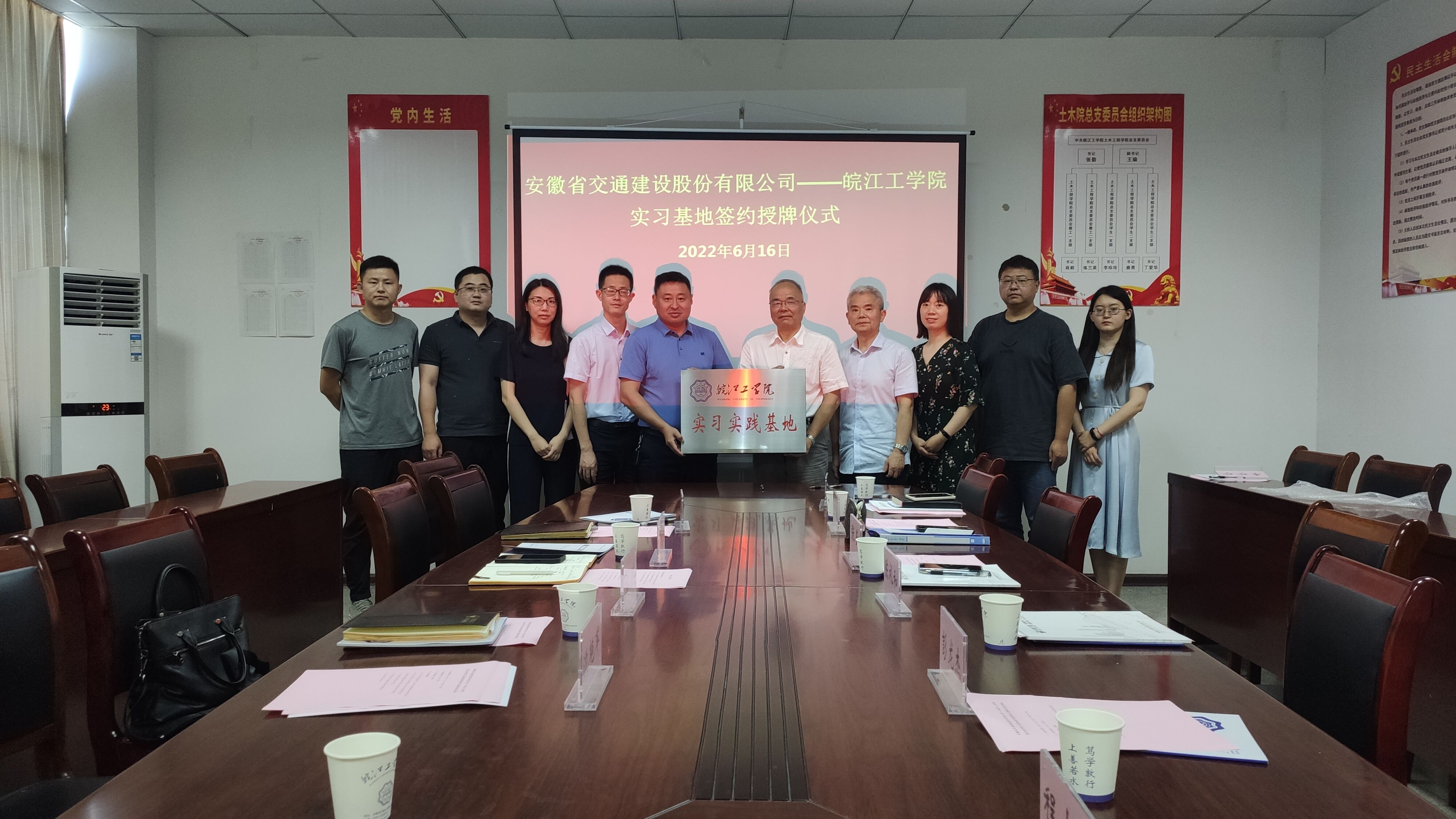 <strong>beat365平台官方网站土木工程学院与安徽省交通建设股份有限公司举行实习基地签约授牌仪式</strong>
