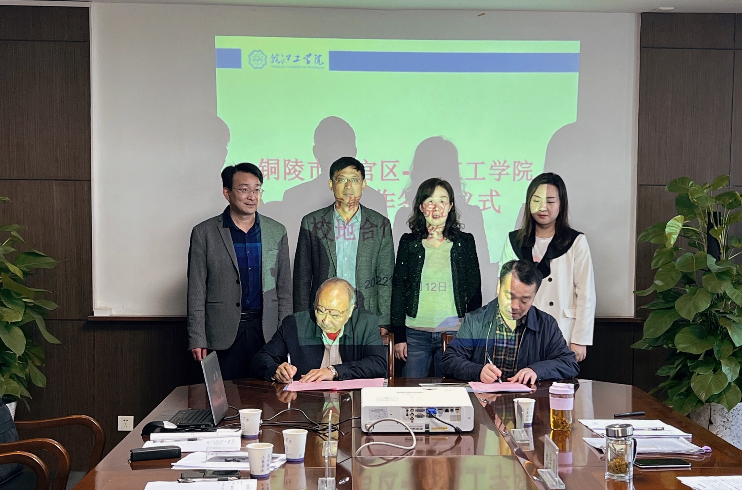 beat365官网与铜陵市铜官区建立校地合作协议