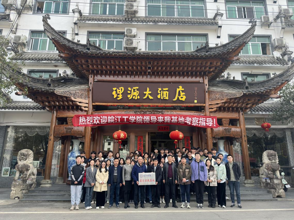 <strong>beat365平台官方网站赴艺术设计学院婺源写生基地调研并签约挂牌</strong>
