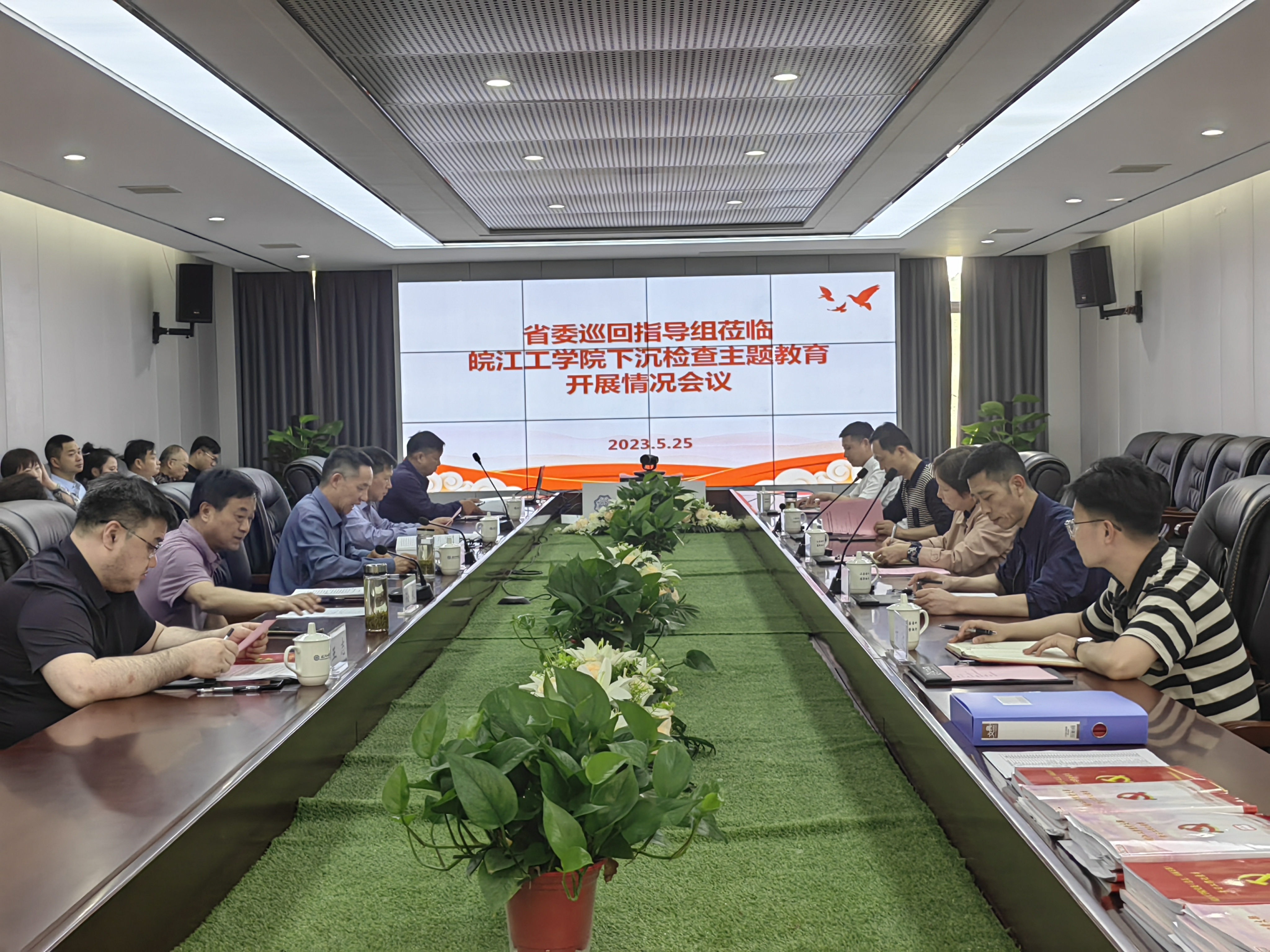 省委第七巡回指导组莅临beat365平台官方网站下沉检查主题教育开展情况