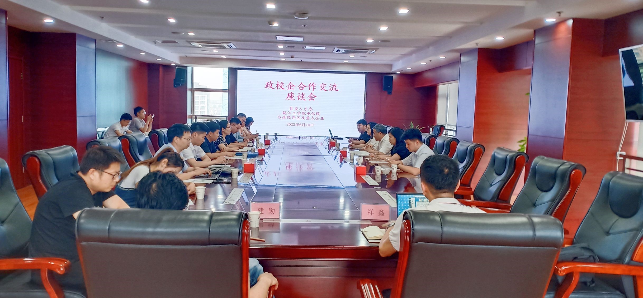 高校牵手园区  同商留马就业 beat365平台官方网站电信院与当涂县经济开发管委会共商大学生就业工作座谈会
