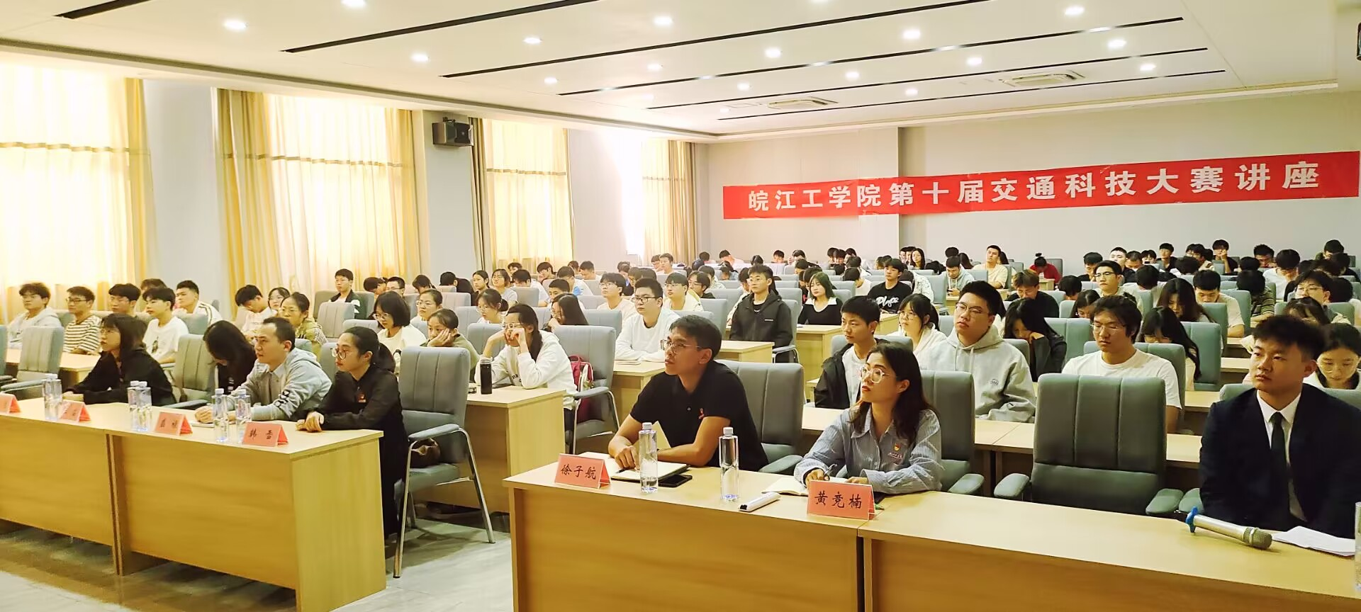 <strong>土木工程学院成功举办beat365平台官方网站第十届交通科技大赛宣传讲座</strong>