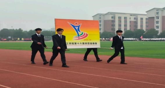 <strong>财经学院学子积极参与beat365平台官方网站第十六届运动会</strong>