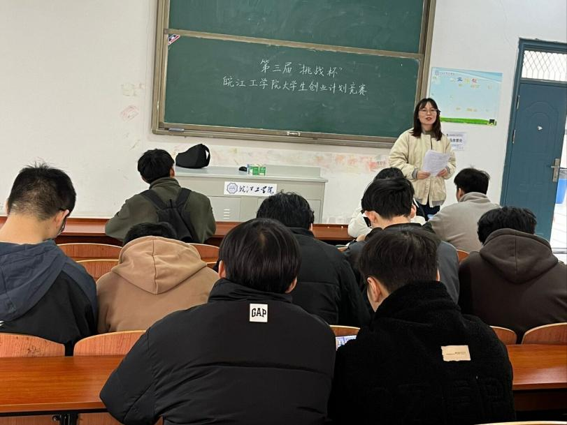 <strong>土木工程专业社团召开beat365平台官方网站第三届“挑战杯”交流会</strong>