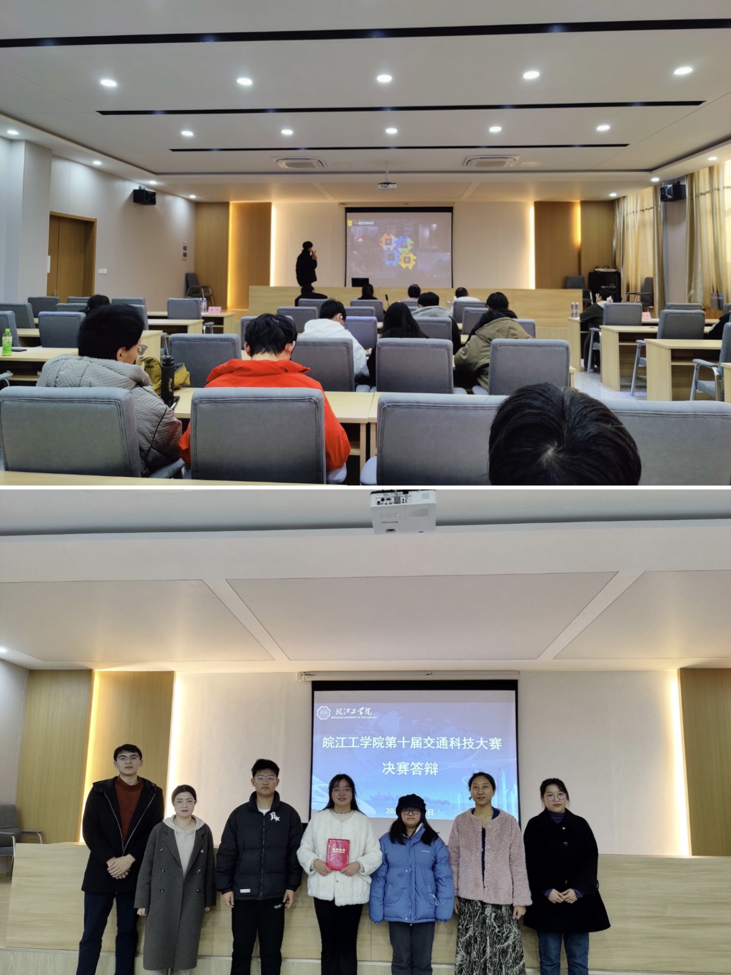 <strong>beat365平台官方网站土木工程学院成功举办第十届交通科技大赛决赛</strong>