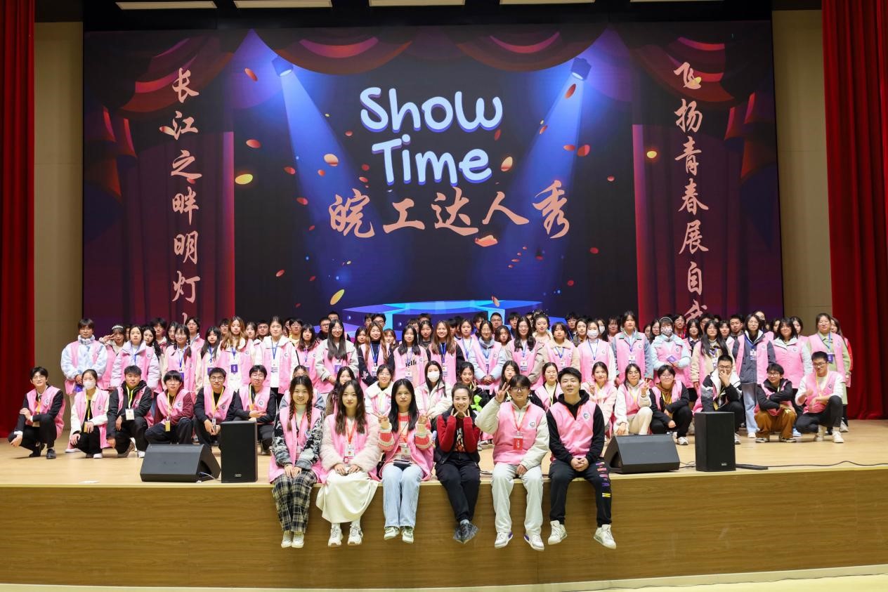 beat365官网第六届皖工达人秀圆满举行