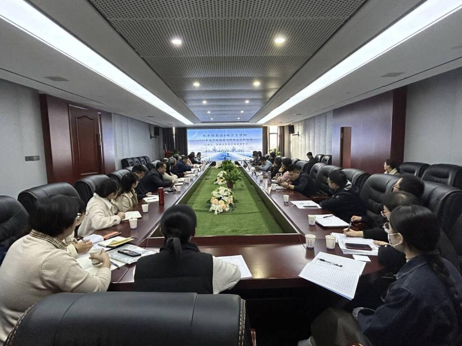 深化产教融合，协同培养高素质应用型工程技术人才 ——beat365平台官方网站电信院成功举办第二届产教融合协同育人研讨会