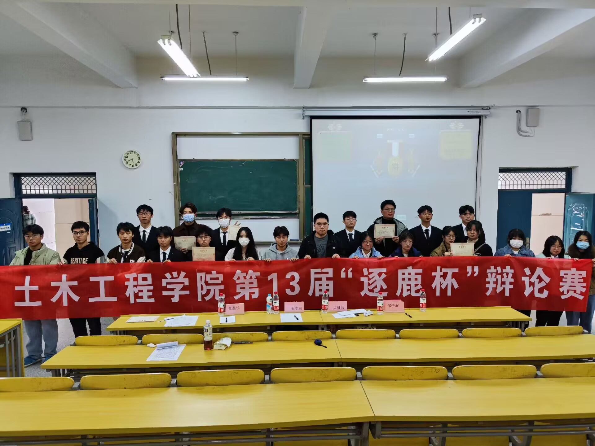 <strong>beat365平台官方网站土木工程学院第十三届“逐鹿杯”辩论赛顺利举行</strong>