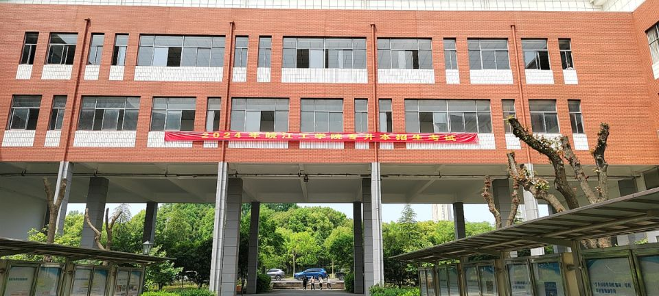 beat365平台官方网站2024年专升本招生考试工作顺利完成