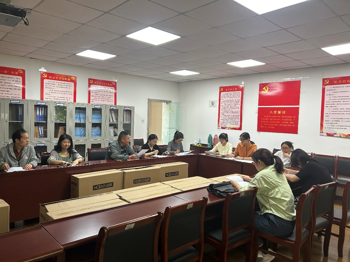 中共beat365平台官方网站机关二支部委员会开展党员民主评议会