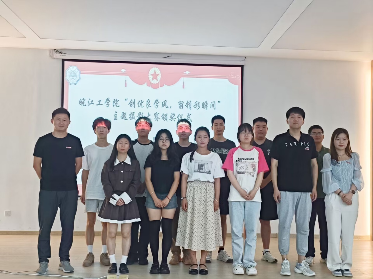 <strong>beat365平台官方网站“创优良学风，留精彩瞬间”主题摄影大赛颁奖仪式圆满落幕</strong>