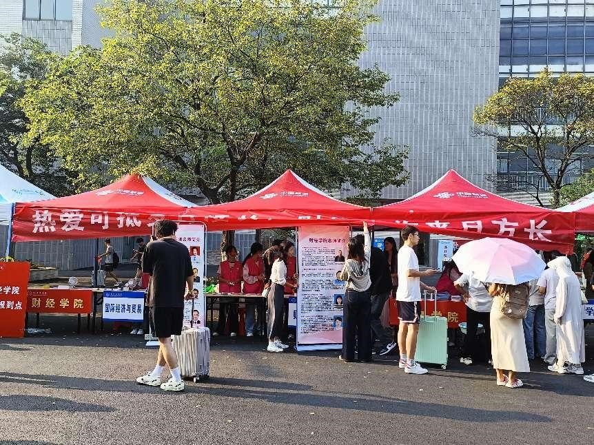 beat365平台官方网站财经学院喜迎新生