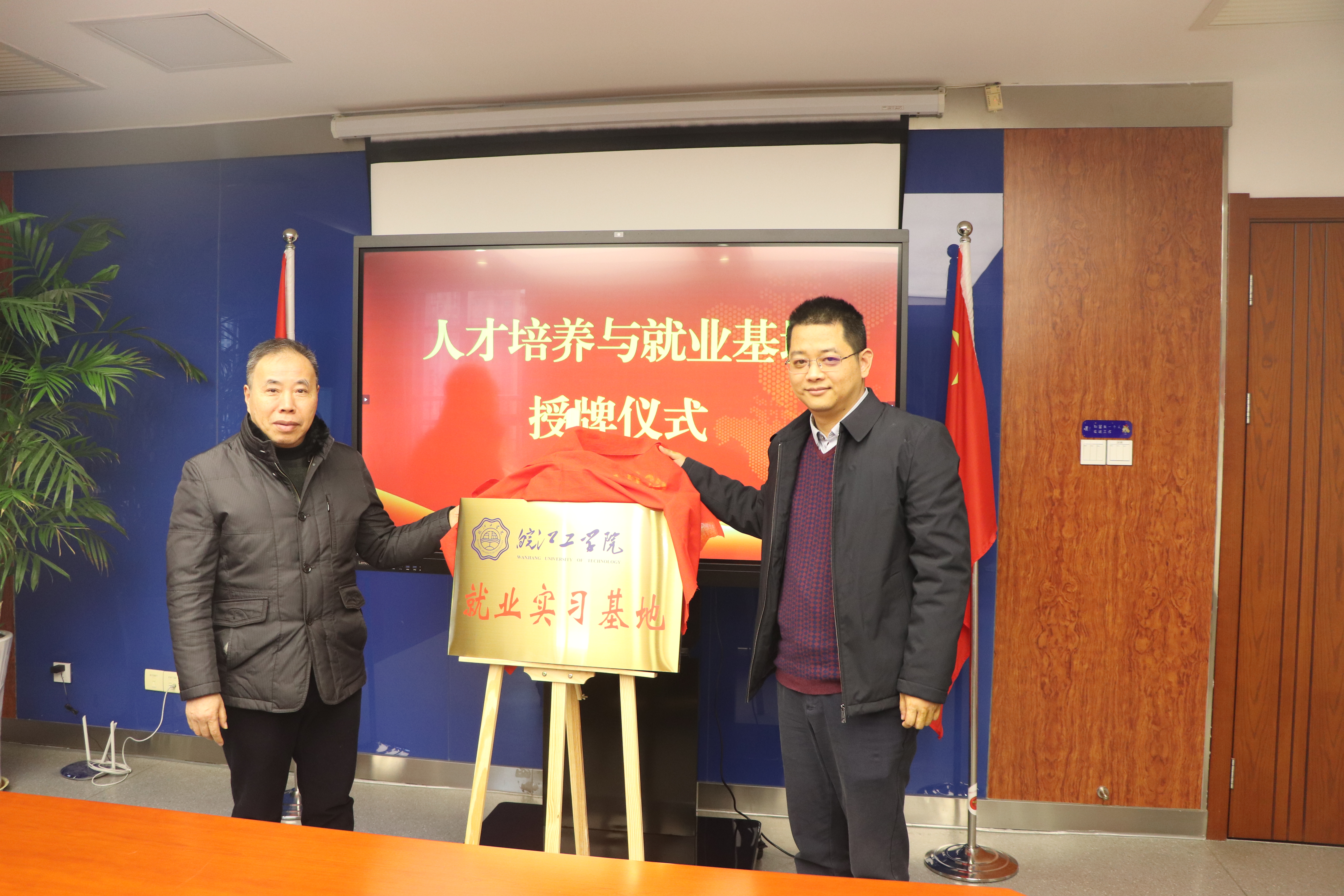 <strong>beat365平台官方网站管理学院与江东控股资产集团签订人才培养与就业基地合作协议</strong>