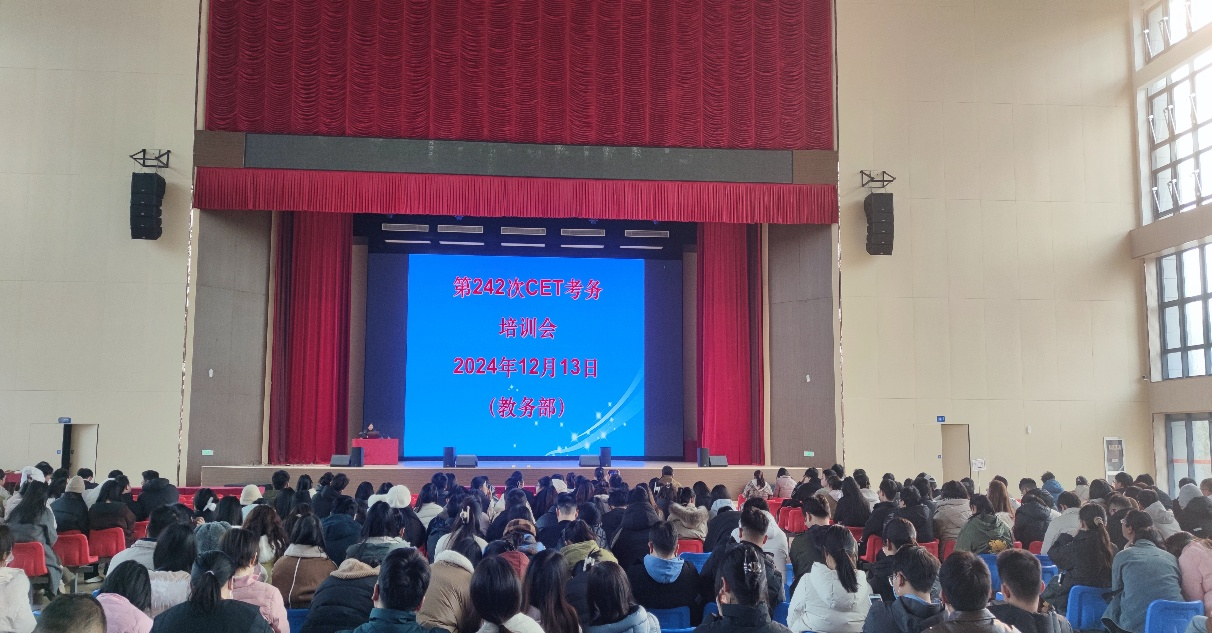 2024年下半年全国大学生英语四六级考试beat365平台官方网站考点工作顺利完成