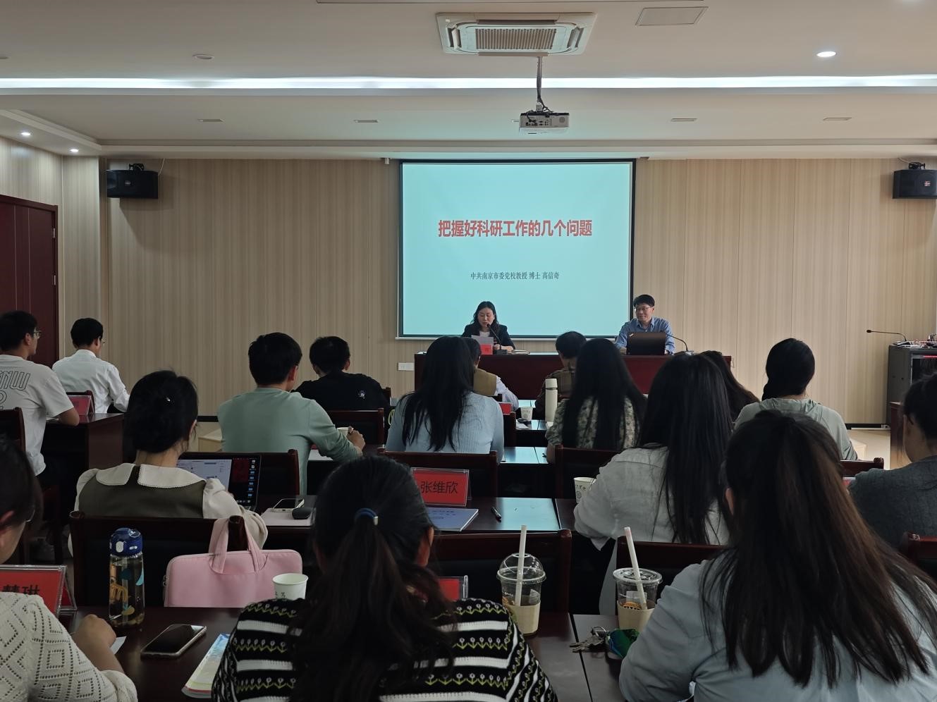 中共南京市委党校科研处长高信奇教授莅临beat365官网马克思主义学院开展讲座