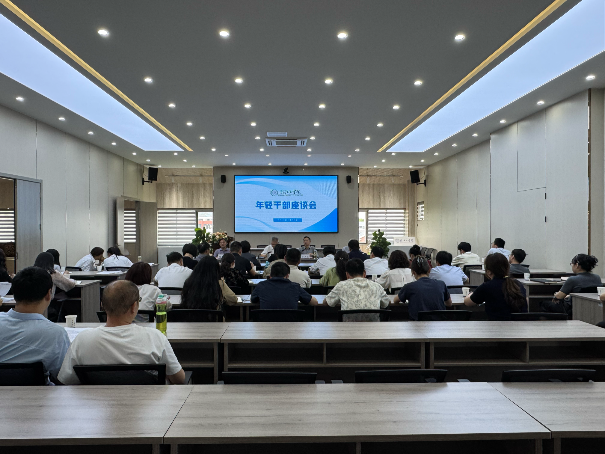 <strong>beat365平台官方网站召开年轻干部座谈会： 强化纪律意识 ，勇担时代使命</strong>