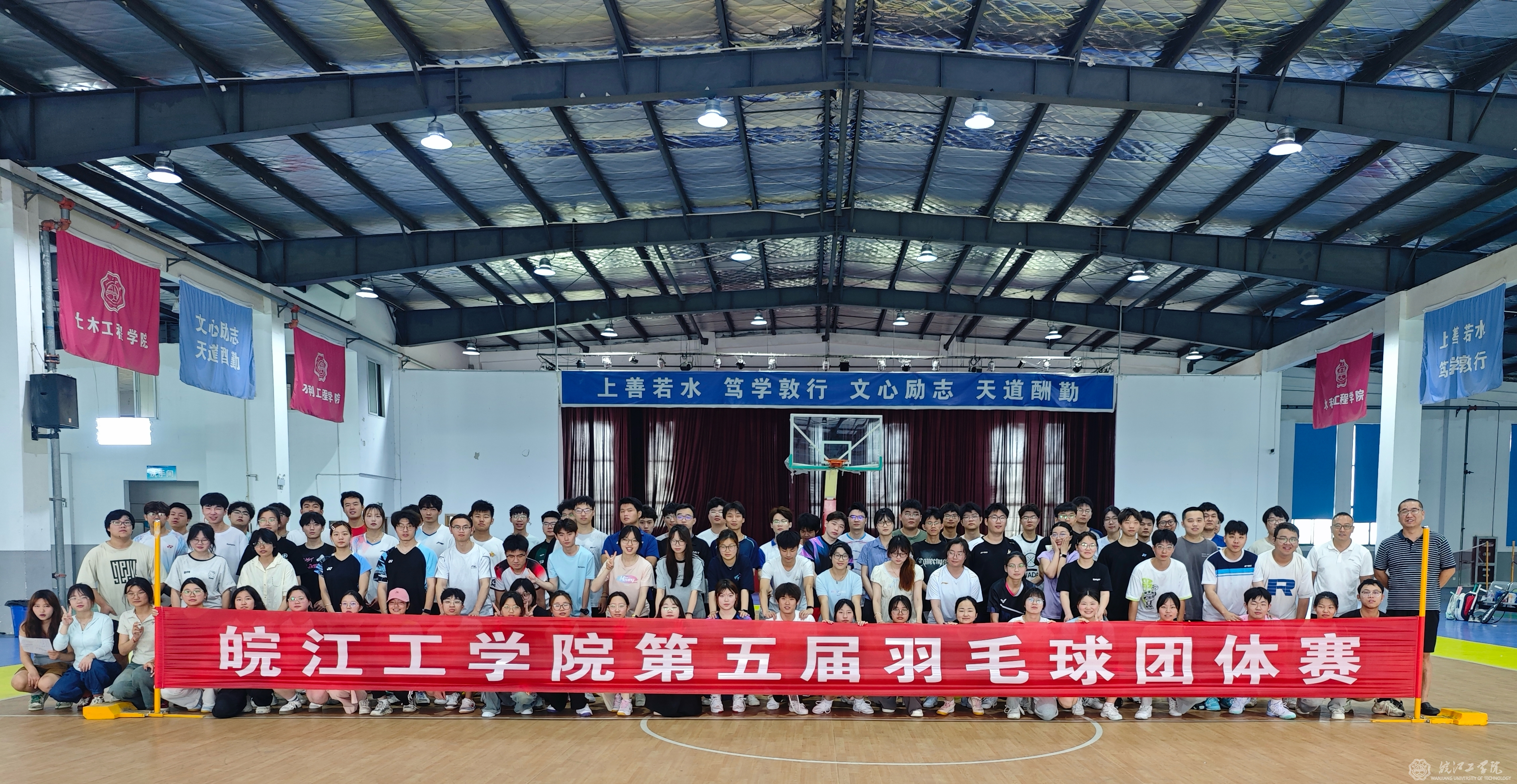 beat365平台官方网站第五届羽毛球团体赛圆满落幕