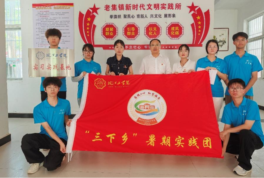 <strong>“家校e心 红育临泉”beat365平台官方网站实习实践基地挂牌仪式在临泉县老集镇成功举行</strong>