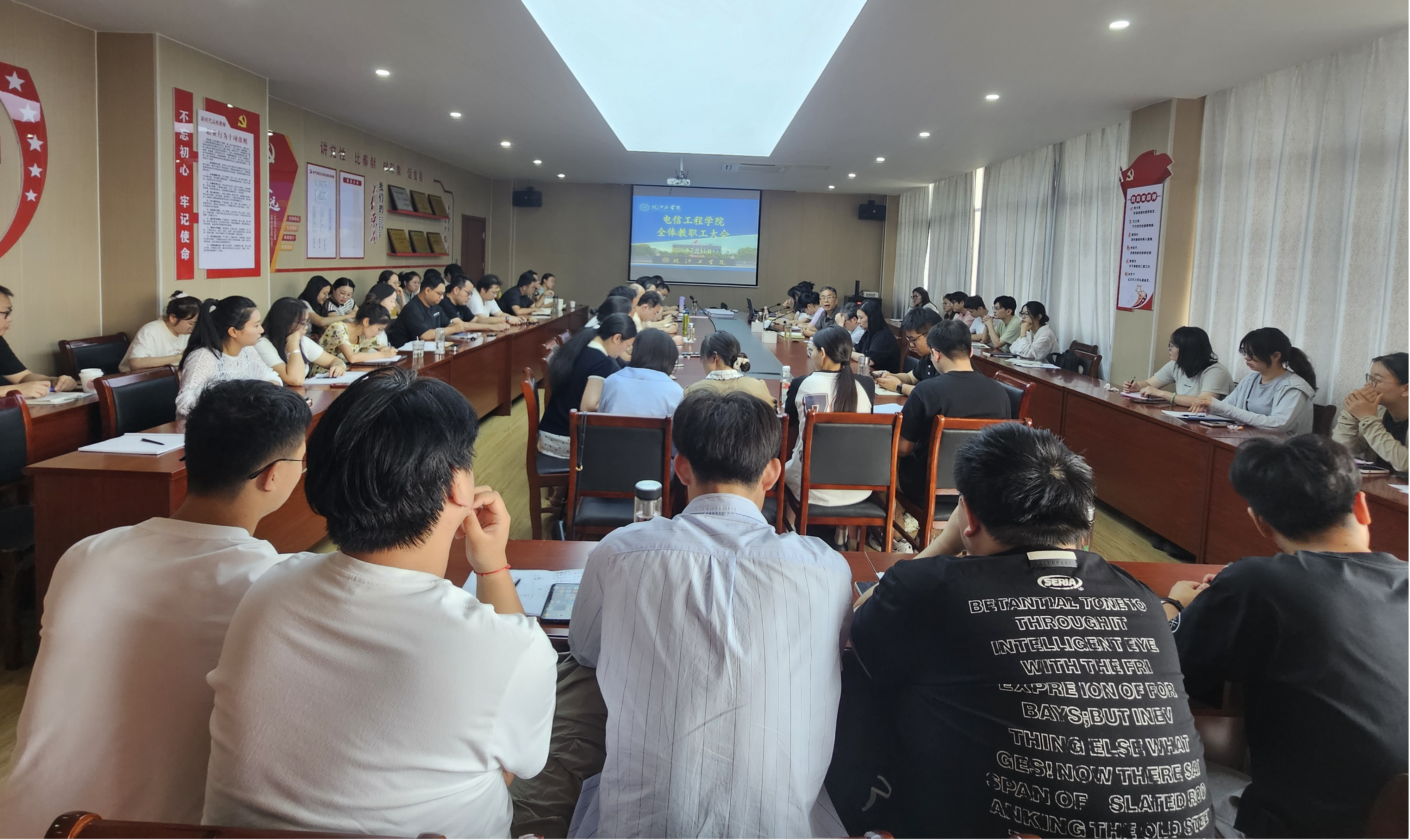 电信工程学院召开暑期教学工作推进会——严把教学质量关 细抓评估指标点