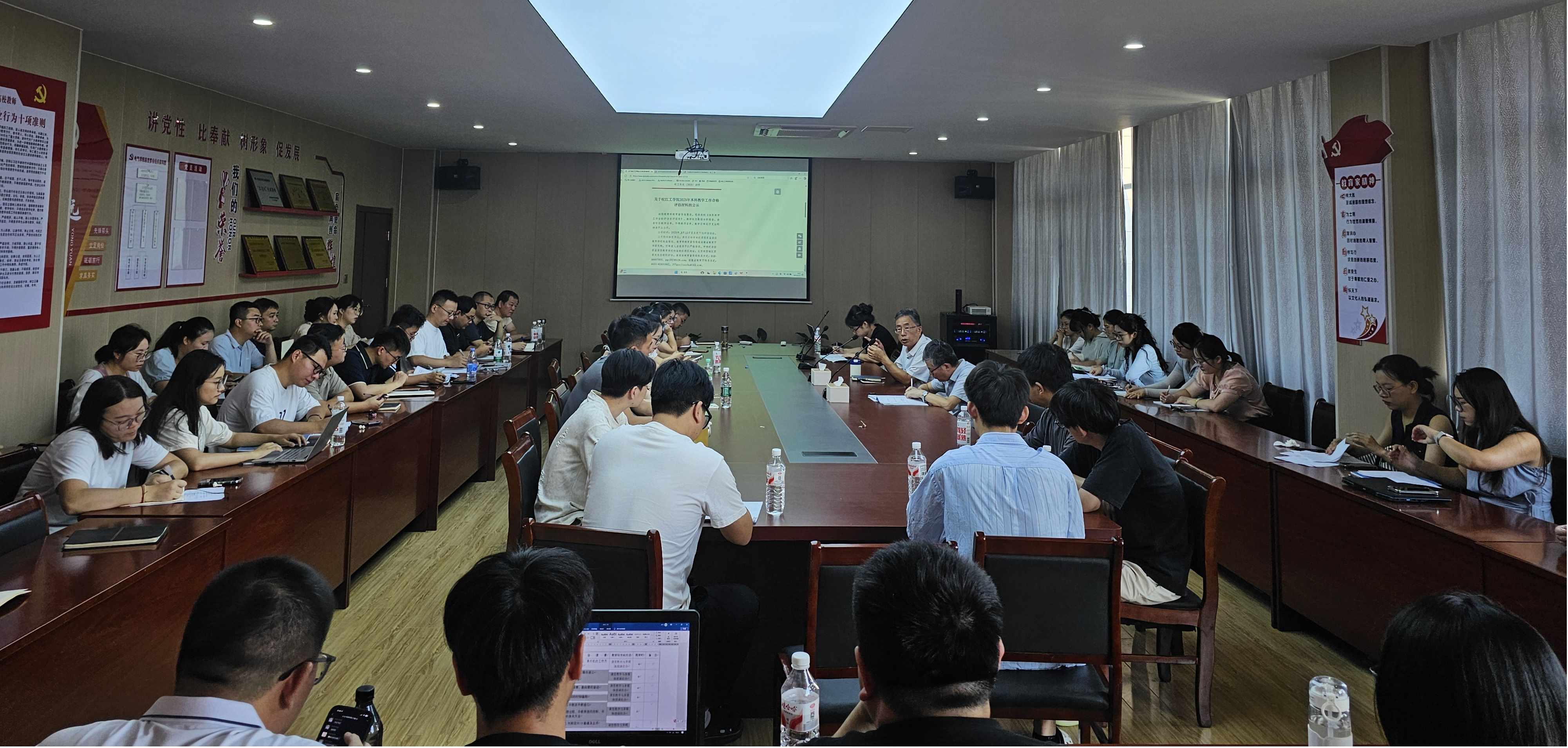 迎评促建再冲刺 保障教学上质量——电信工程学院召开教学合格评估专题会