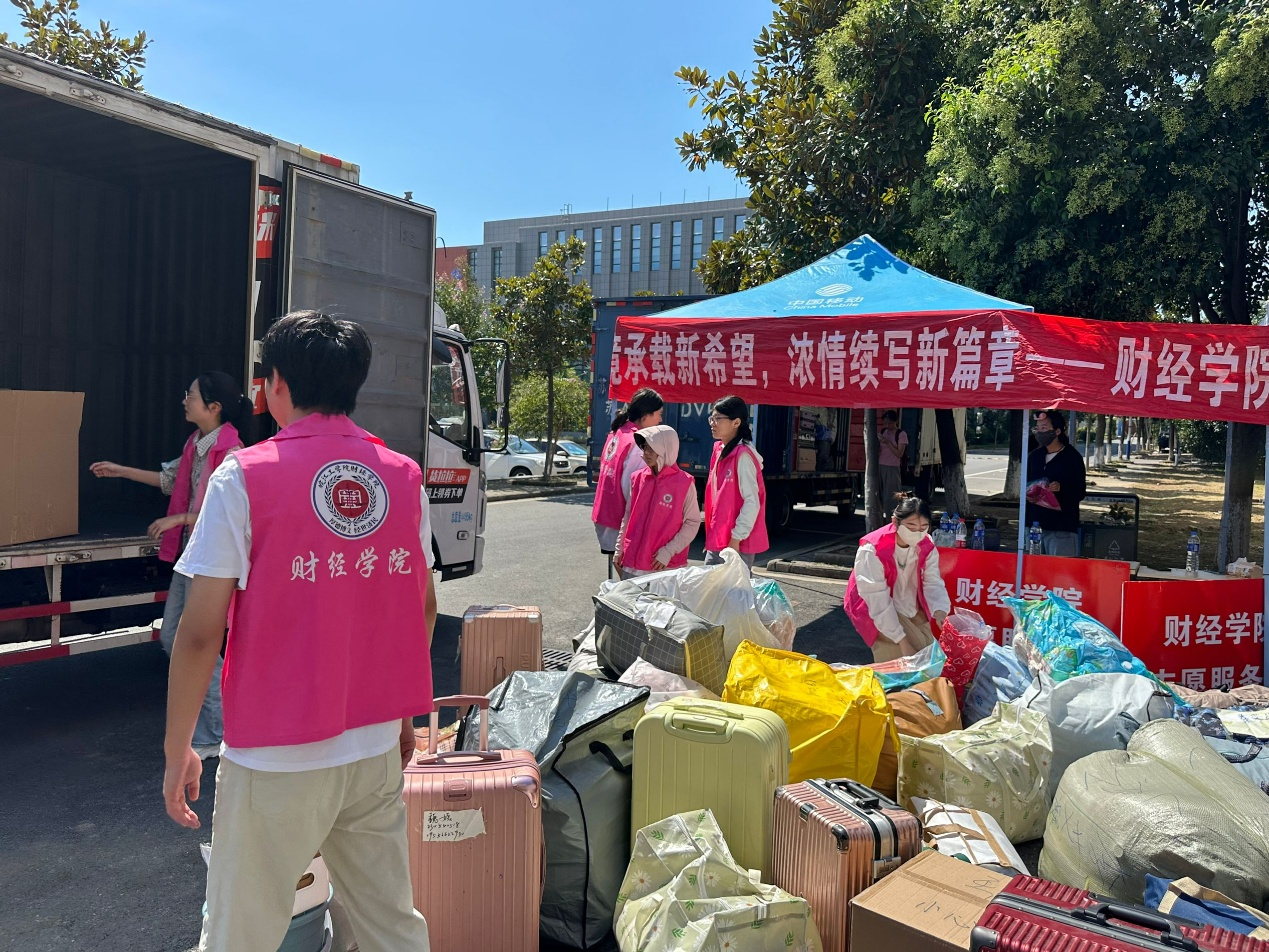 <strong>beat365平台官方网站财经学院23级学生顺利入住霍里山校区</strong>