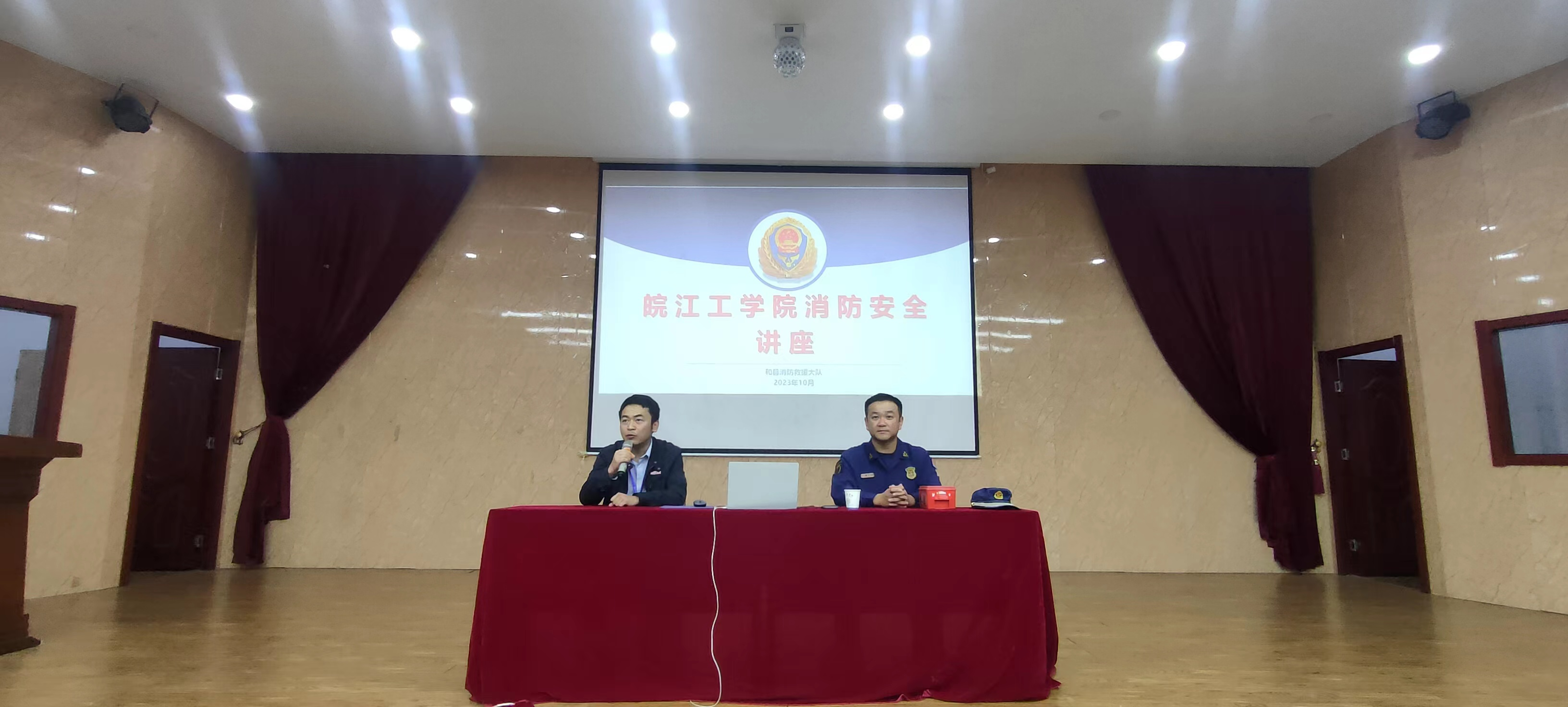 beat365平台官方网站举办消防安全主题知识讲座及演练活动