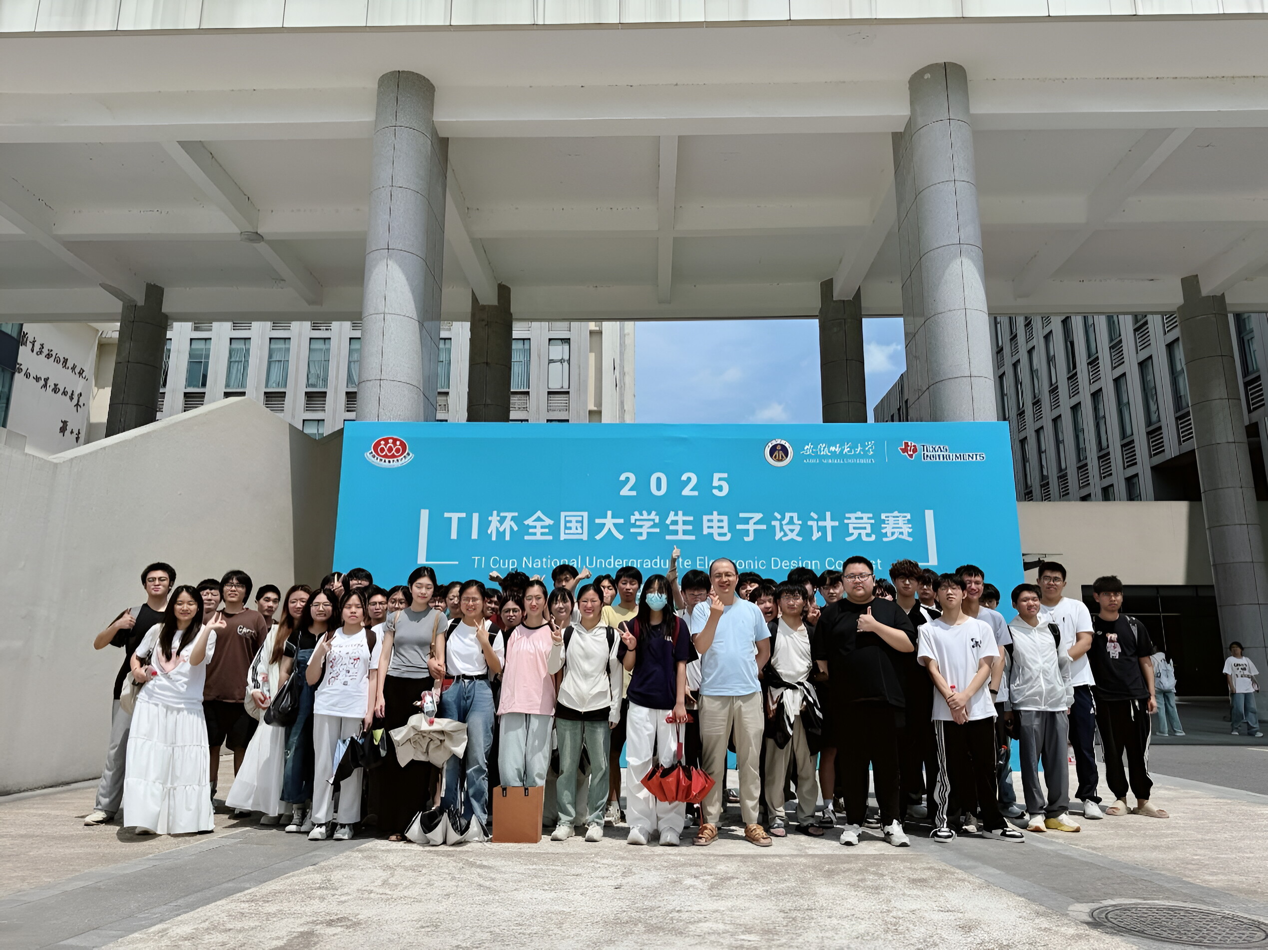 beat365平台官方网站创新与产业工程师学院暑期三下乡社会实践活动—科创复兴，黔途有我