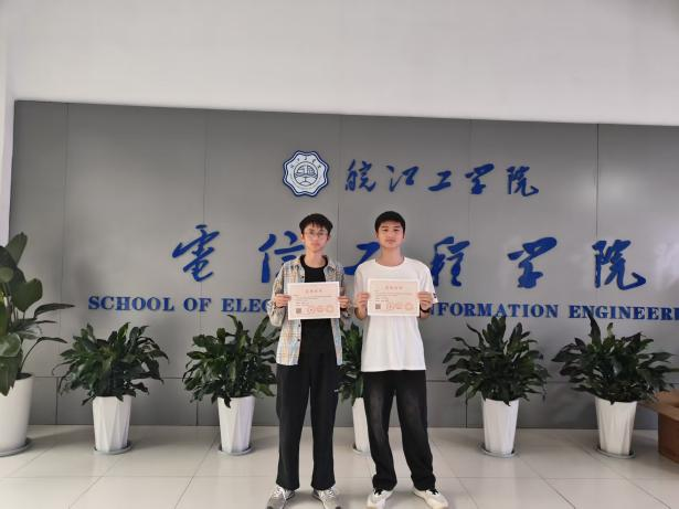信息通信相融合 工程实践亮技术——beat365平台官方网站电信工程学院学子在 “大唐杯” 全国竞赛中斩获佳绩，彰显通信工程专业实力
