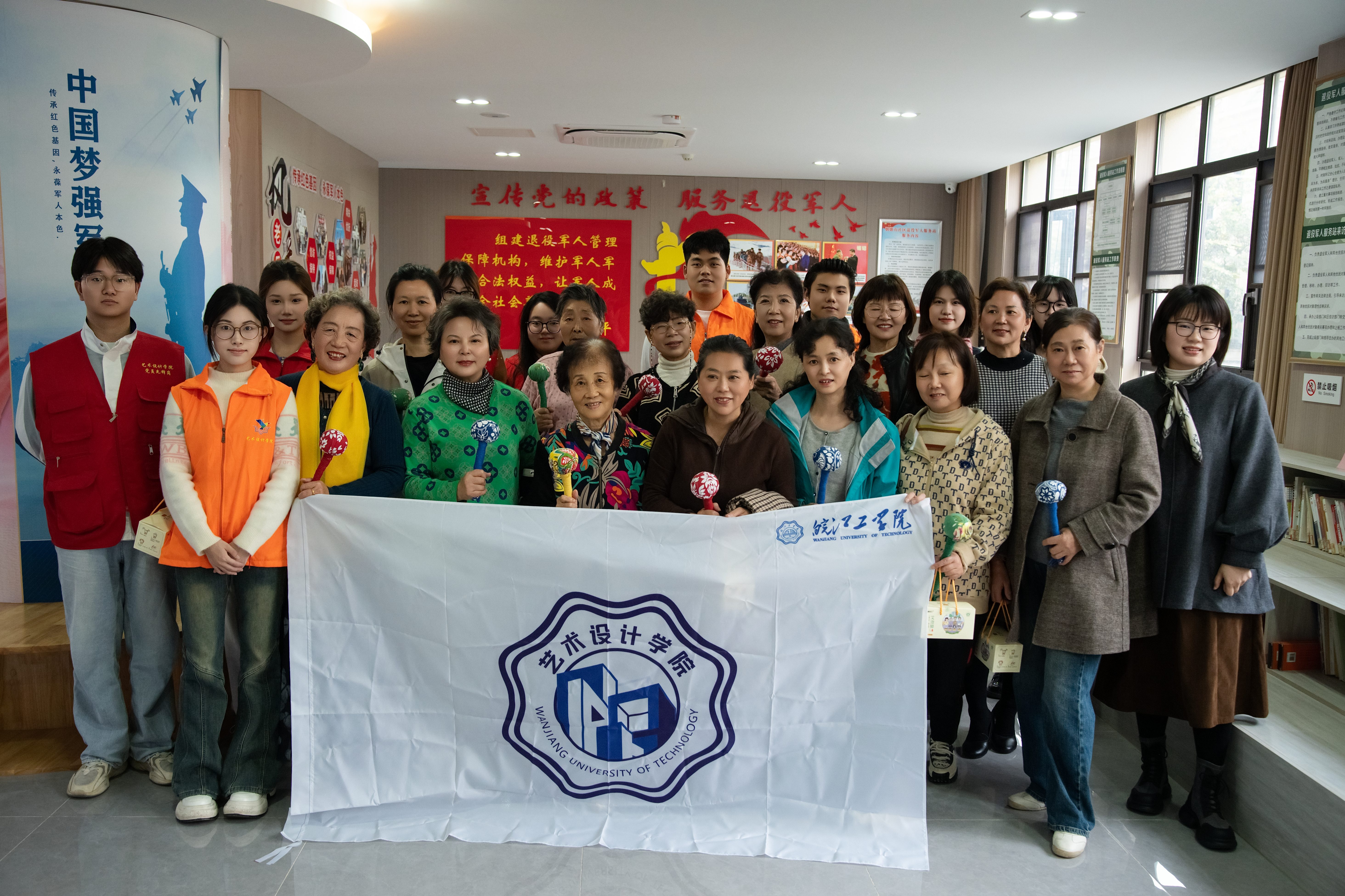 <strong>艾捶传情暖夕阳 党建融合促共建——beat365平台官方网站艺术设计学院校社联动绘就温情画卷</strong>
