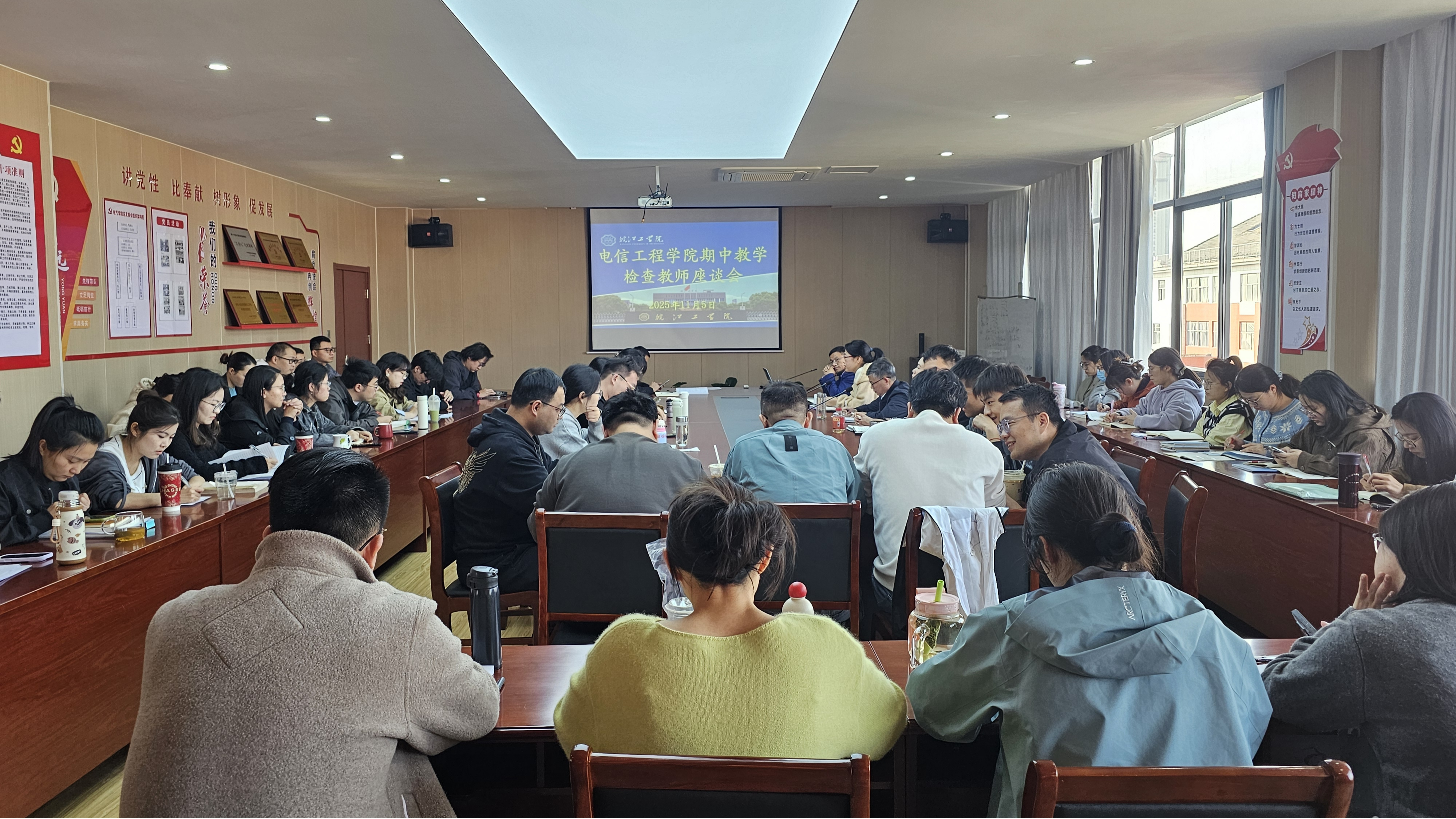 以老带新传帮带  切磋教学提技艺——电信工程学院举行期中教学检查教师座谈会