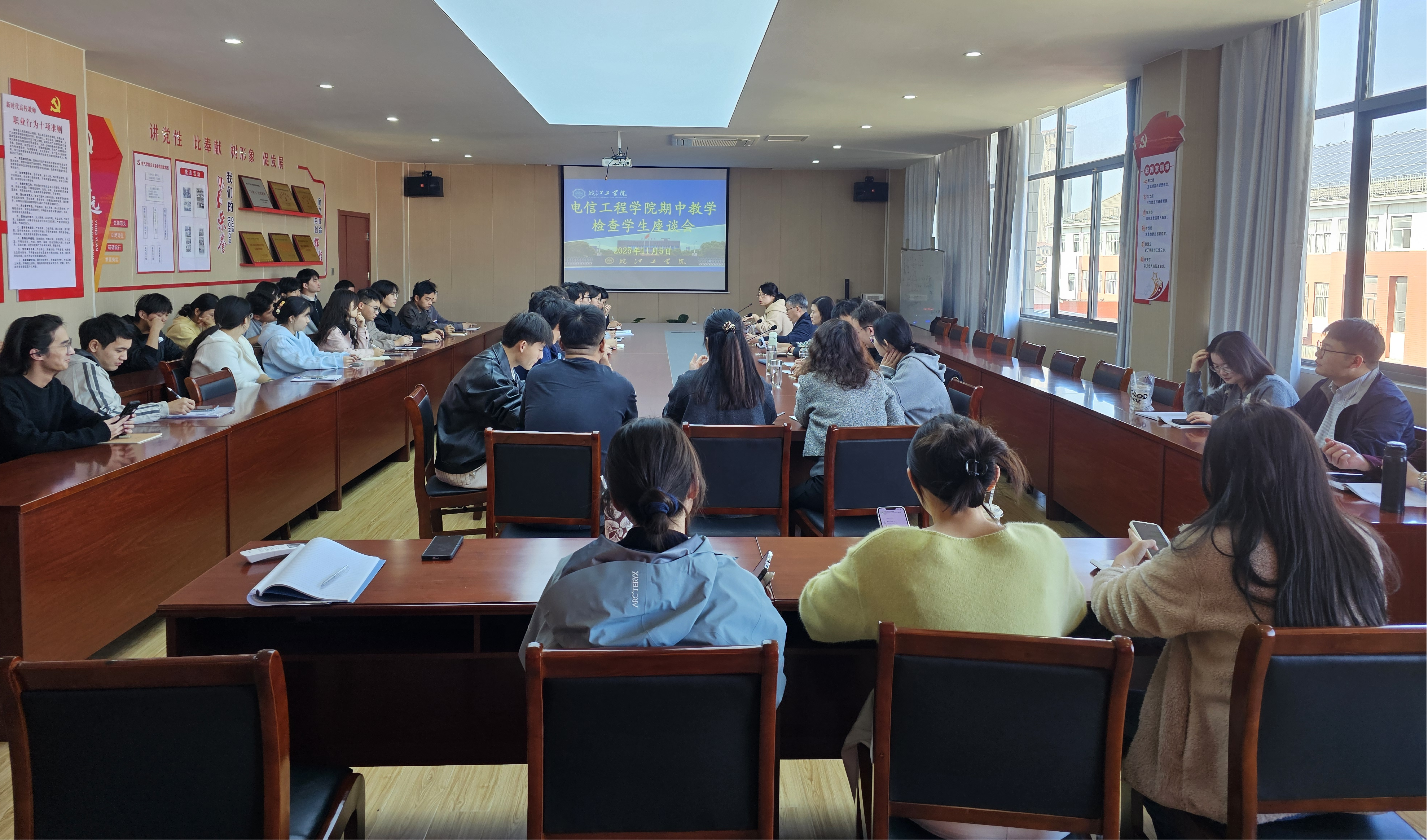 师生互动及时反馈  教学相长提高质量——电信工程学院召开期中教学检查学生座谈会