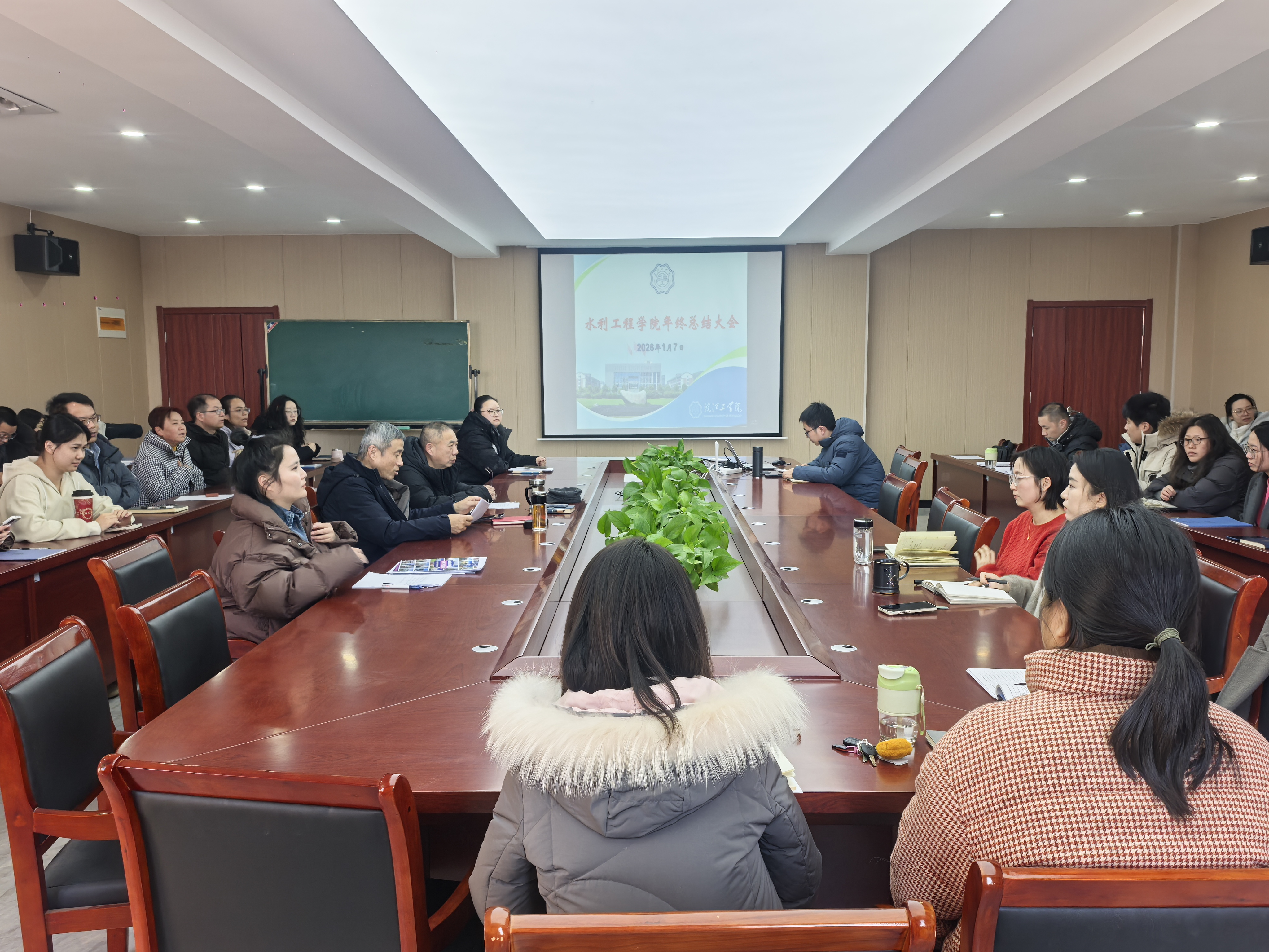 <strong>beat365平台官方网站水利工程学院召开全体教职工年终总结大会</strong>