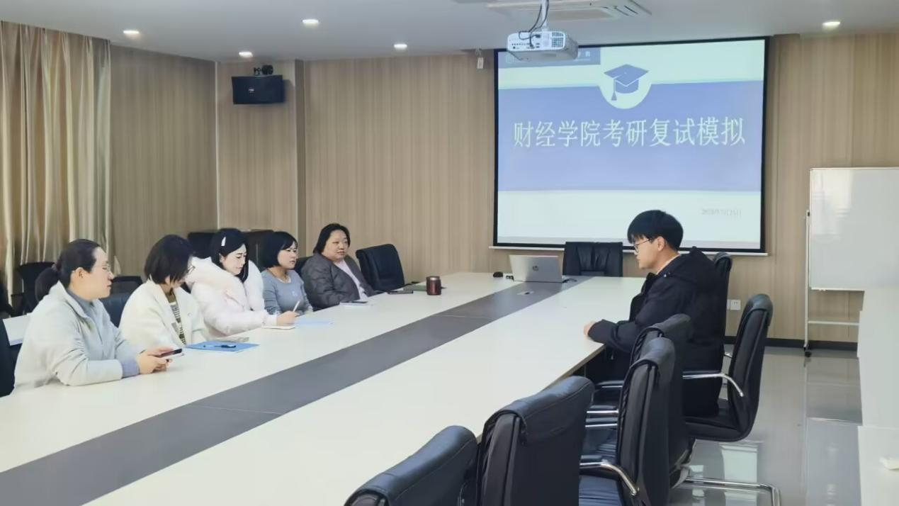 实战演练强能力 精准指导助研途—beat365平台官方网站财经学院成功举办考研复试模拟活动