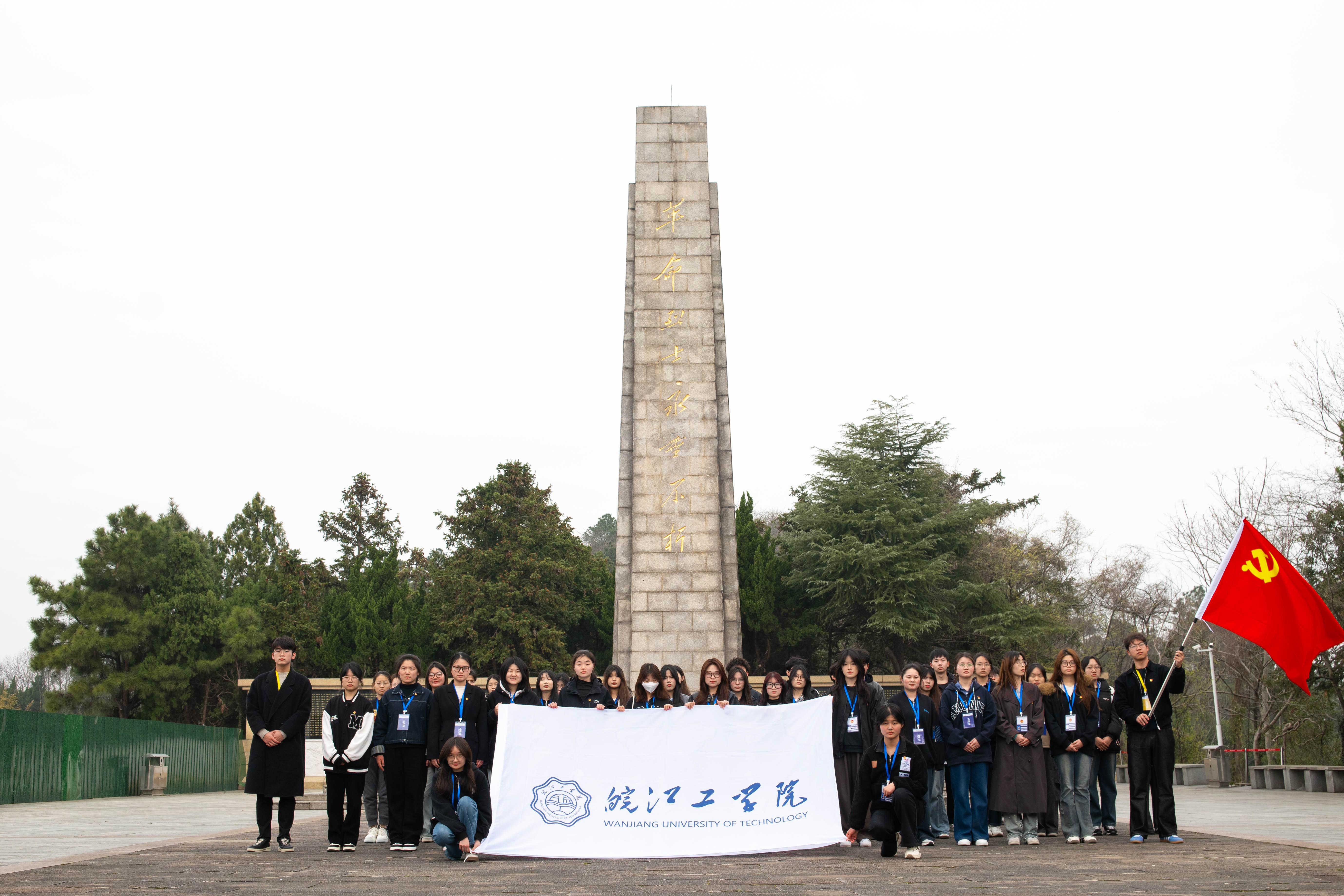 祭英烈，敬校友！beat365平台官方网站在行动