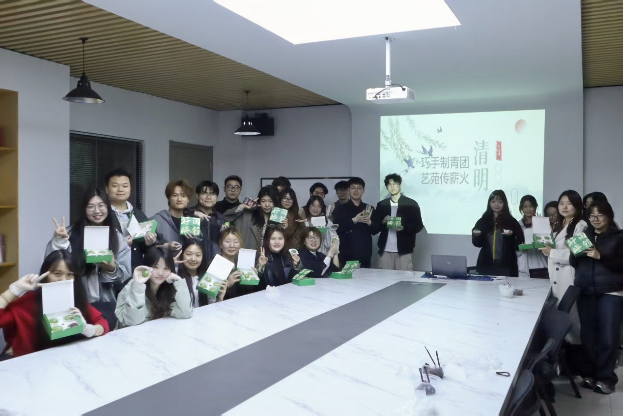 巧手制青团 艺苑传薪火 ——艺术设计学院学生党支部开展清明节主题教育活动